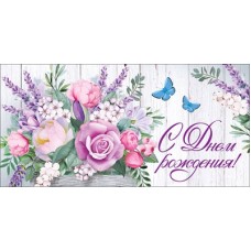 Конверт для денег 