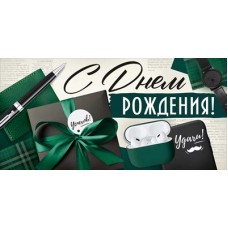 Конверт для денег 
