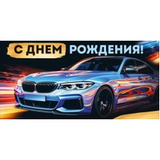 Конверт для денег  