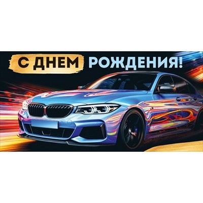 Конверт для денег  