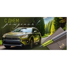 Конверт для денег  