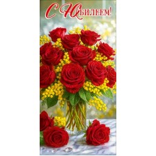 Конверт для денег  