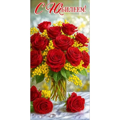 Конверт для денег  