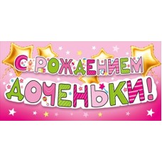 Конверт для денег 
