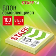 Блок для записей самоклеящийся  (стикеры) STANDARD, ПАСТЕЛЬНЫЙ. 51х51 мм, желтый, 100 лиcnjd STAFF
