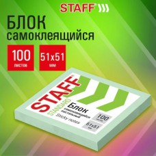 Блок для записей самоклеящийся (стикеры)STANDARD, ПАСТЕЛЬНЫЙ. 51х51 мм/, зеленый, 100 лbcnjd STAFF
