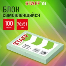 Блок для записей самоклеящийся (стикеры)STANDARD, ПАСТЕЛЬНЫЙ. 76х51 мм/, зеленый, 100 листов STAFF