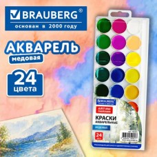 Краски акварель 24 цв  для школ ихудож. училищ  
