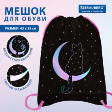 Мешок для обуви  PREMIUM, карман,подкладка, светоотражайка, 43х33 см,