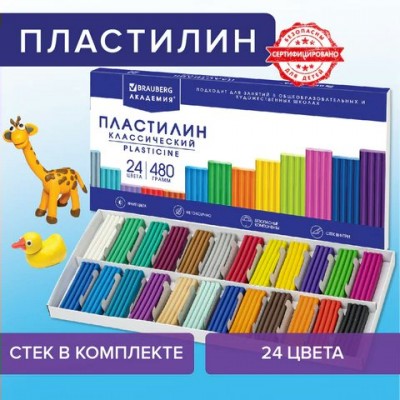 Пластилин 24цв.  классический