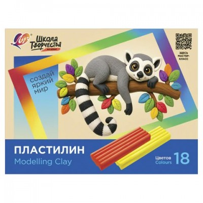 Пластилин 18цв  классический 