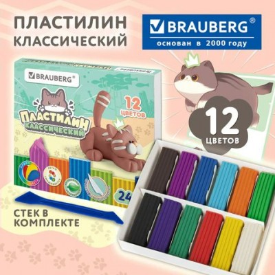 Пластилин 12цв.  классический,кросс-серия 