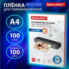 Пленка для ламинирования А4 АНТИСТАТИК, КОМПЛЕКТ 100 шт., 100мкм, Brauberg