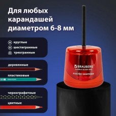 Точилка электрическая  DOUBLE BLADERED, двойное лезвие, питание от 2 батареек АА Brauberg