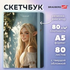 Скетчбук 145*203 сшивка белая бумага 80 г/м2, 145х203мм, 80 л., резинка, твердый,ART, 