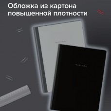 Тетрадь 96 листов клетка сшивка А4,  с корешком, клетка, обложка картон,, 