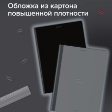 Тетрадь 96 листов клетка сшивка А4 , с корешком, клетка, обложка картон,