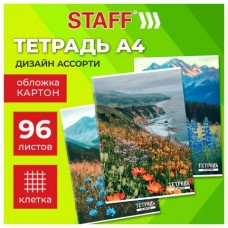 Тетрадь 96 листов клетка скрепка А4  