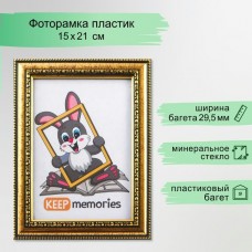 Фоторамка пластиковая 15*21см Isabella, золото Keep memories