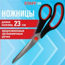 Ножницы офисные 230мм бюджет, резиновые вставки, черно-красные, ECO, STAFF