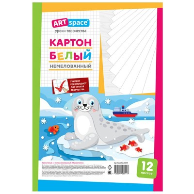 Картон белый 12л.  А4, немелованный, в пакете, 