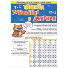 Буклет  