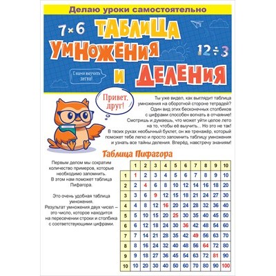Буклет  