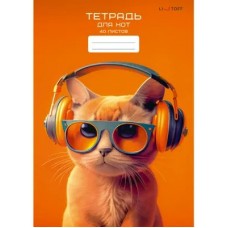 Тетрадь для нот на спирали А4, 40л.мелов.картон, вертикальная, Яркое настроение Listoff