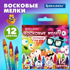Мелки восковые 12цв кросс-серия