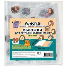 Обложка школьная 210*350мм  