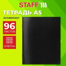 Тетрадь 96 листов клетка скрепка А5, офсет №1, белая бумага,клетка с полями, черная Brauberg