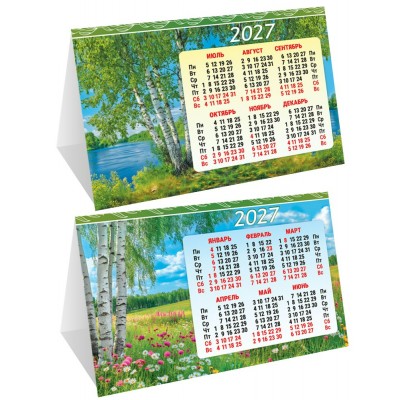 Календарь Домик складной Природа. Родные берёзки 2027 г 188х130 мм
