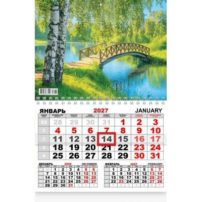 Календарь Квартальный одноблочный Природа. Солнечный полдень 2027 г 290х460 мм