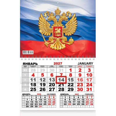 Календарь Квартальный одноблочный Символика РФ 2027 г 290х460 мм