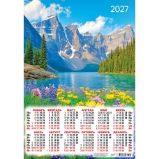 Календарь Листовой А2 Горы. Предгорное озеро 2027 г 420х594 мм