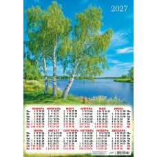 Календарь Листовой А2 Природа. Берёзки у реки 2027 г 420х594 мм