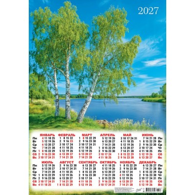 Календарь Листовой А2 Природа. Берёзки у реки 2027 г 420х594 мм