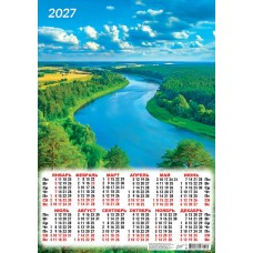 Календарь Листовой А2 Природа. Великая река 2027 г 420х594 мм