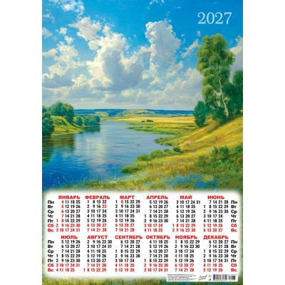 Календарь Листовой А2 Природа. Живописное лето 2027 г 420х594 мм