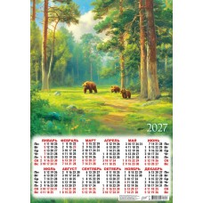 Календарь Листовой А2 Природа. Мишки на опушке 2027 г 420х594 мм