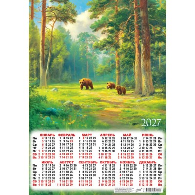 Календарь Листовой А2 Природа. Мишки на опушке 2027 г 420х594 мм