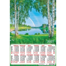 Календарь Листовой А2 Природа. Радуга на удачу 2027 г 420х594 мм
