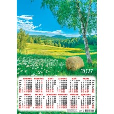 Календарь Листовой А2 Природа. Родные пенаты 2027 г 420х594 мм