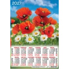 Календарь Листовой А3 Полевые цветы. Маки и ромашки 2027 г 297х420 мм