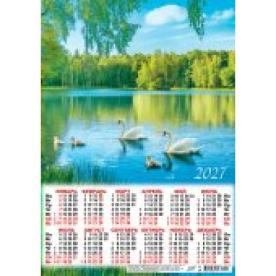 Календарь Листовой А3 Природа. Белые лебеди 2027 г 297х420 мм