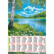 Календарь Листовой А3 Природа. Берёзка у воды 2027 г 297х420 мм