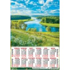 Календарь Листовой А3 Природа. Извилистая река 2027 г 297х420 мм
