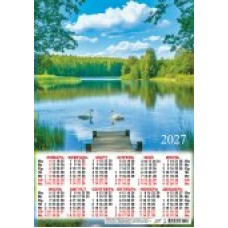 Календарь Листовой А3 Природа. Лебеди 2027 г 297х420 мм