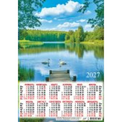 Календарь Листовой А3 Природа. Лебеди 2027 г 297х420 мм