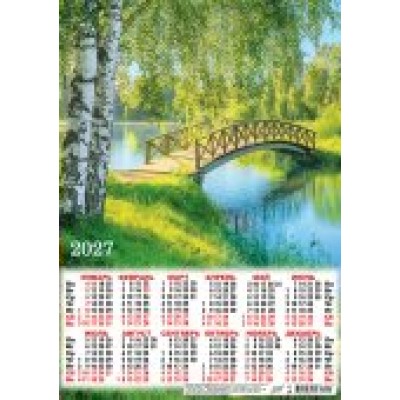 Календарь Листовой А3 Природа. Лесной променад 2027 г 297х420 мм